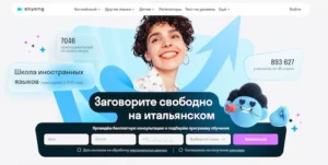 mejores plataformas de inglés online
